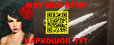 синтетический гашиш Конаково