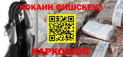 а пвп мука Анжеро-Судженск