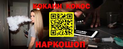 мяу мяу мука Комсомольск-на-Амуре