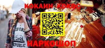 синтетический гашиш Конаково