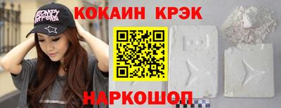 COCAINE Коммунар