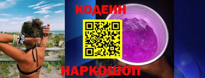 мяу мяу мука Комсомольск-на-Амуре