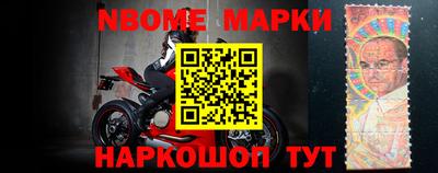 синтетический гашиш Конаково