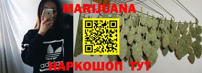 синтетический гашиш Конаково