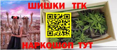 мяу мяу мука Комсомольск-на-Амуре