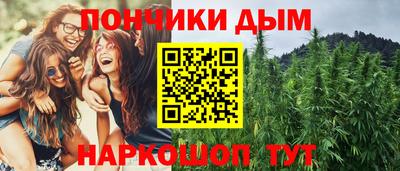 мяу мяу мука Комсомольск-на-Амуре