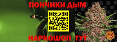 COCAINE Коммунар