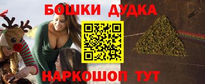 MDMA Краснознаменск