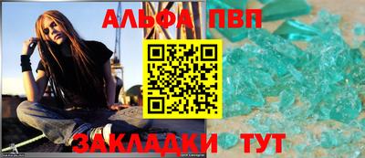 синтетический гашиш Конаково