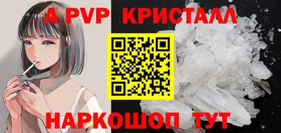 гашишное масло Краснокаменск