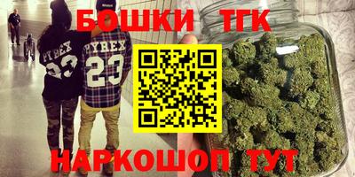 синтетический гашиш Конаково