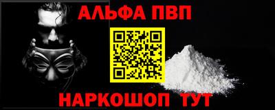 мяу мяу мука Комсомольск-на-Амуре