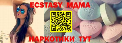 COCAINE Коммунар
