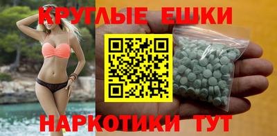синтетический гашиш Конаково
