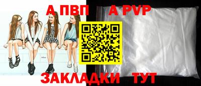 мяу мяу мука Комсомольск-на-Амуре