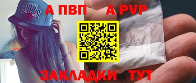 мяу мяу мука Комсомольск-на-Амуре