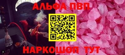 мяу мяу мука Комсомольск-на-Амуре