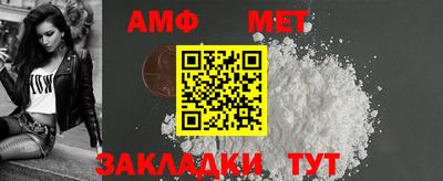 мяу мяу мука Комсомольск-на-Амуре