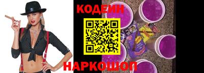 COCAINE Коммунар