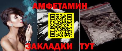 синтетический гашиш Конаково