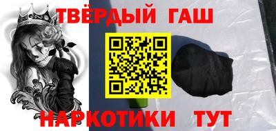 мяу мяу мука Комсомольск-на-Амуре