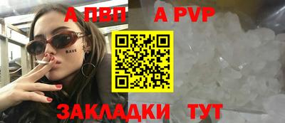 синтетический гашиш Конаково