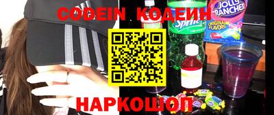 гашишное масло Краснокаменск