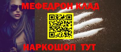 синтетический гашиш Конаково