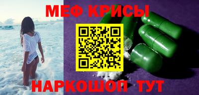мяу мяу мука Комсомольск-на-Амуре