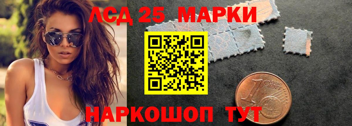 LSD-25 экстази ecstasy  LSD-25 экстази кислота  Дубна  Вход с VPN 