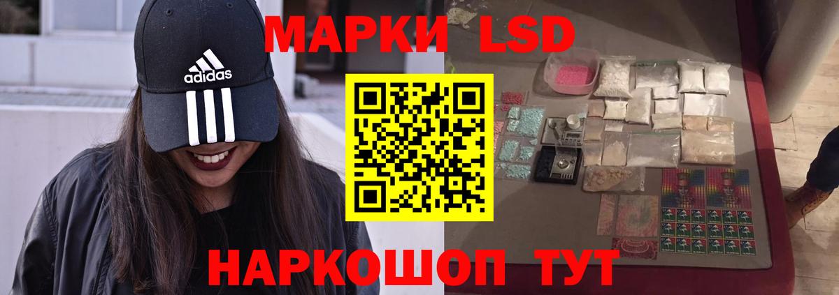 Лсд 25 экстази ecstasy Дубна