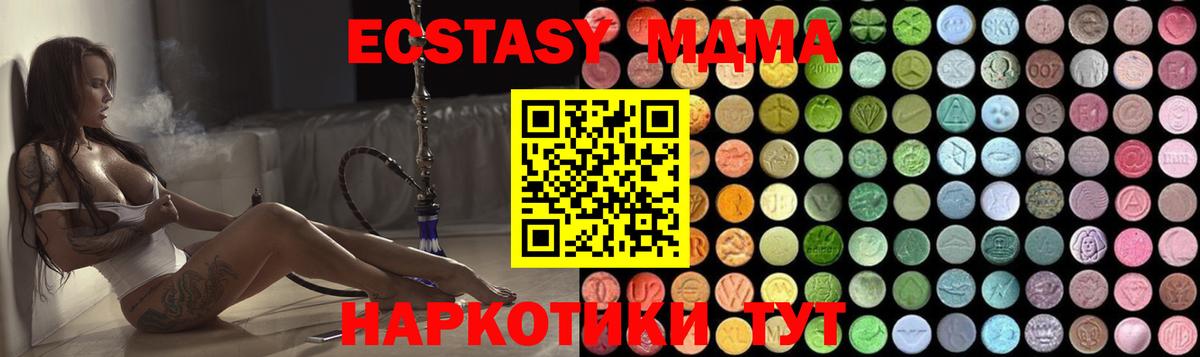 Дубна  МДМА VHQ  Вход с VPN 
