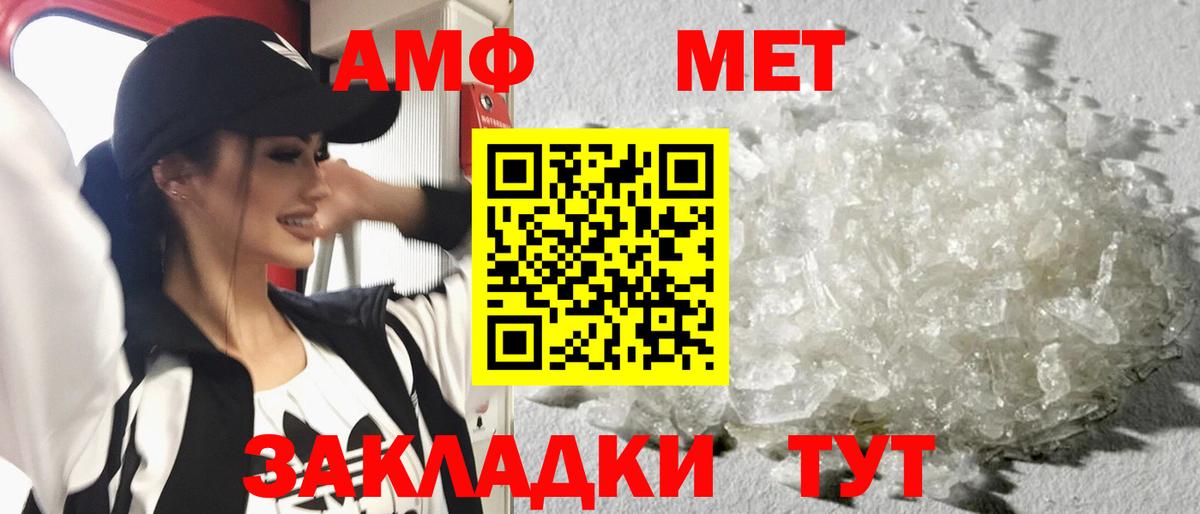 Мефедрон  Гашиш  Конопля  Вход с VPN  Дубна  Мефедрон кристаллы  LSD-25 