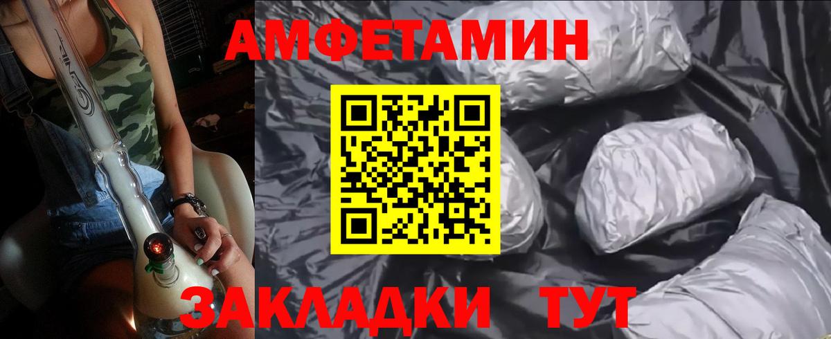 Метамфетамин винт Дубна