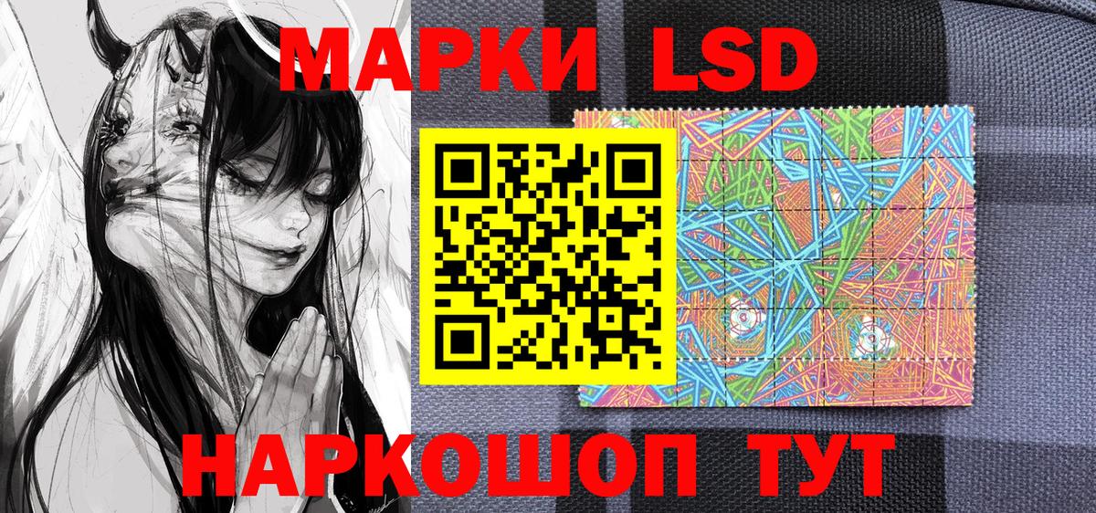 Марки NBOMe  Марки NBOMe 1,5мг  Вход с VPN  Дубна 