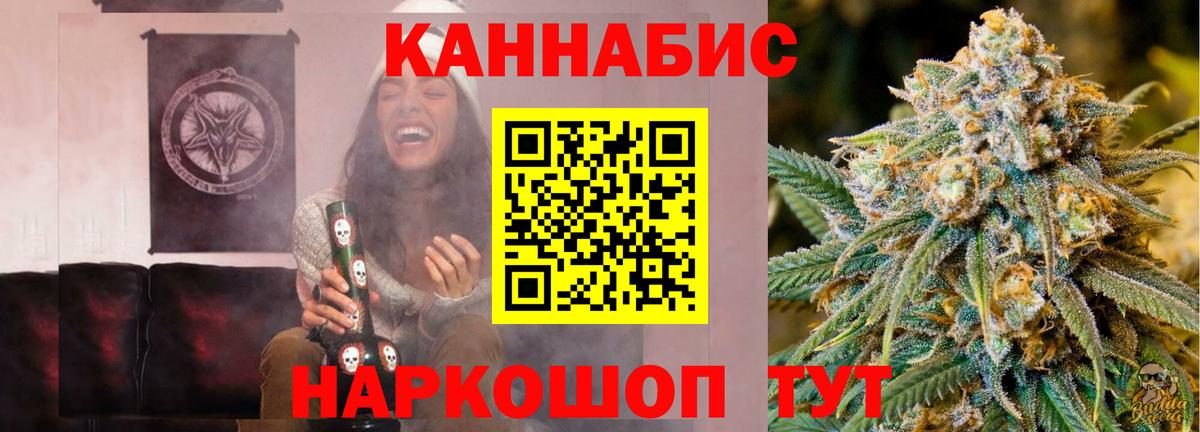 Марихуана индика  Бошки Шишки индика  Дубна  Вход с VPN  Шишки марихуана THC 21% 
