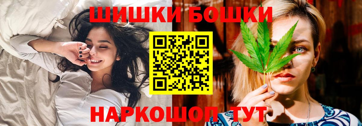 Бошки марихуана OG Kush Дубна